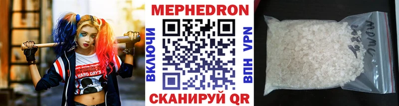 Купить закладку Каннабис  КОКАИН  Амфетамин  МЕФ  Гашиш  А ПВП  Строитель