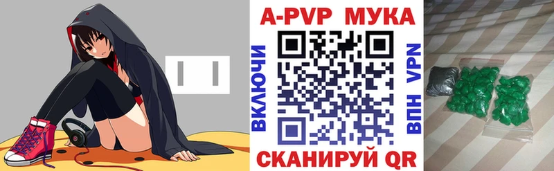 Купить закладки  Строитель  Alpha PVP СК КРИС 