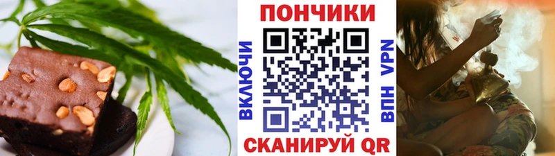 Cannafood марихуана  Купить где  Строитель 