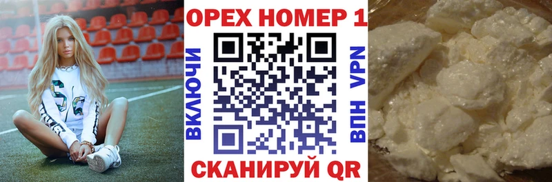 Кокаин FishScale  Купить где  Строитель 