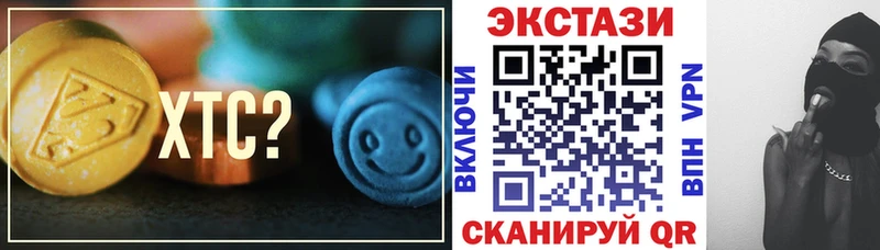 Экстази 250 мг  Купить где  Строитель 
