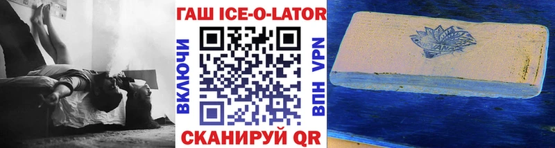 Купить где  Строитель  ГАШИШ убойный 