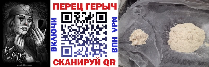Купить  Строитель  Героин хмурый 