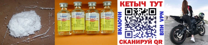 Купить где  Строитель  Кетамин ketamine 