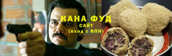мефедрон VHQ Волоколамск