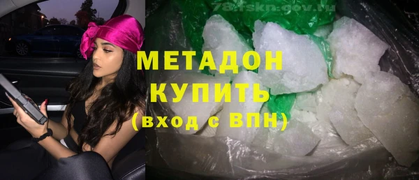 мефедрон VHQ Волоколамск