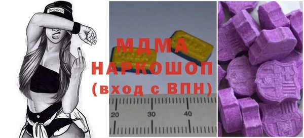мефедрон VHQ Волоколамск