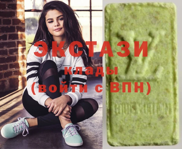 ECSTASY Володарск