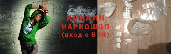 мефедрон VHQ Волоколамск