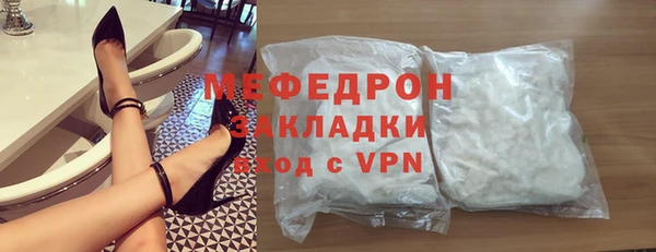 ECSTASY Володарск