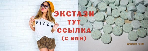мефедрон VHQ Волоколамск
