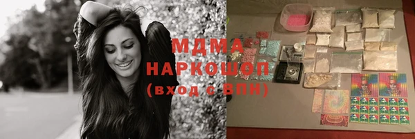 мефедрон VHQ Волоколамск