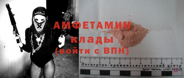 ECSTASY Володарск