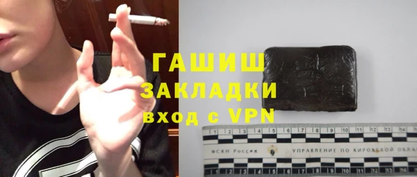 кокаин премиум Вязьма