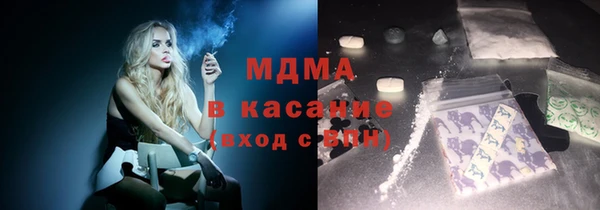 ECSTASY Володарск