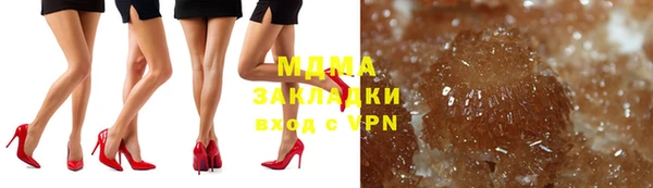 мефедрон VHQ Волоколамск