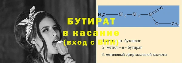 мефедрон VHQ Волоколамск