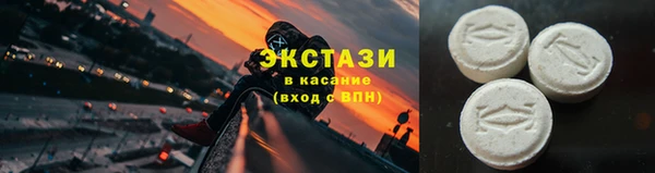 мефедрон VHQ Волоколамск