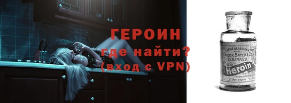 мефедрон VHQ Волоколамск