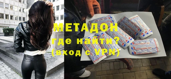 ECSTASY Володарск