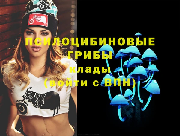 мефедрон VHQ Волоколамск