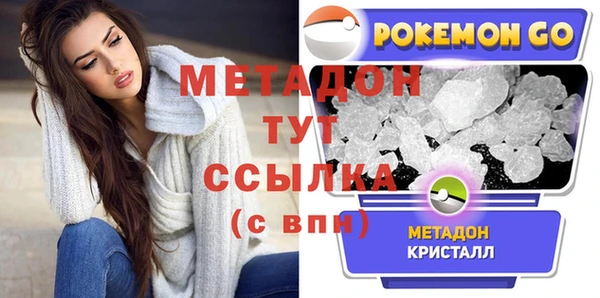 мефедрон VHQ Волоколамск