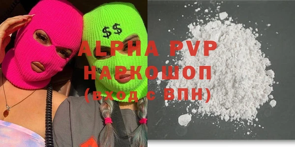 мефедрон VHQ Волоколамск