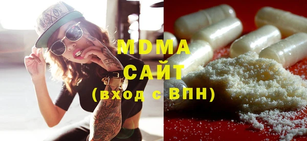 ECSTASY Володарск