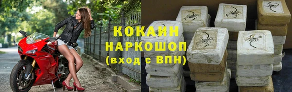 мефедрон VHQ Волоколамск