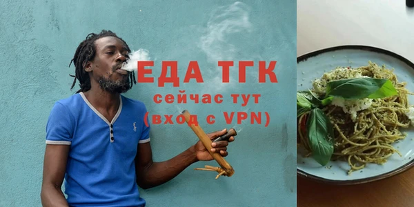 мефедрон VHQ Волоколамск