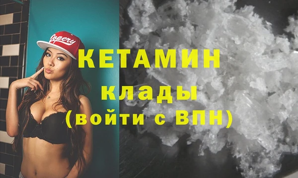 ECSTASY Володарск
