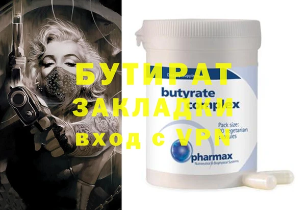 ECSTASY Володарск