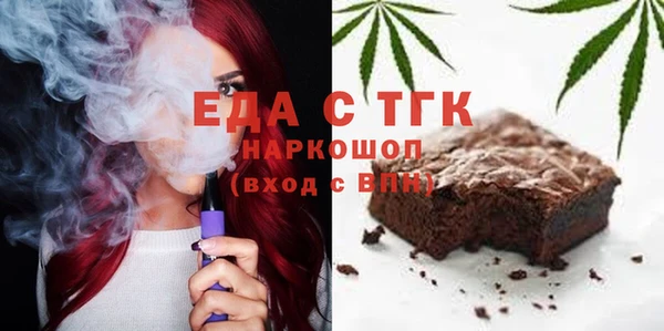 мефедрон VHQ Волоколамск