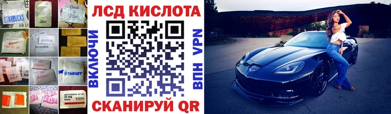 ЛСД экстази ecstasy  Купить где  Строитель 