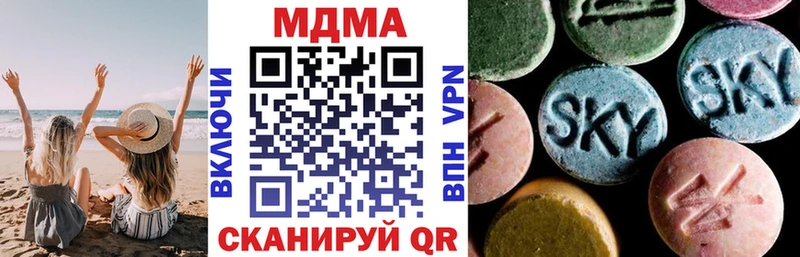 MDMA Molly  Купить где  Строитель 