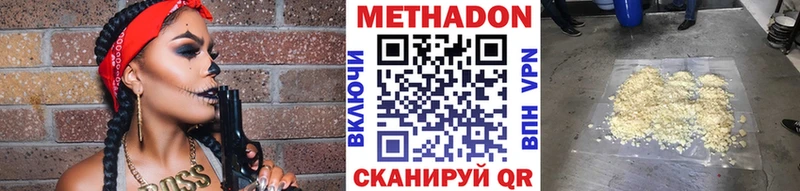 Купить где  Строитель  Метадон белоснежный 