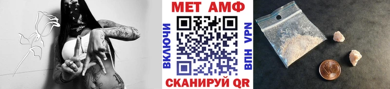 Метамфетамин пудра  Купить закладки  Строитель 