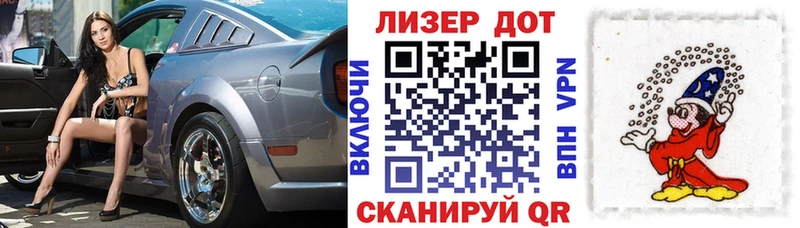 Купить где  Строитель  Наркотические марки 1,8мг 