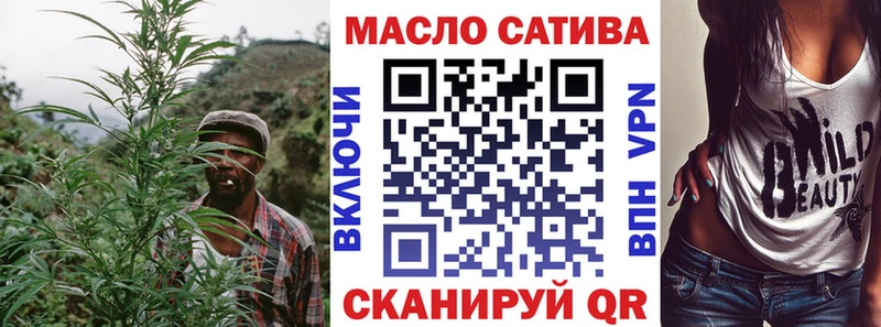 Дистиллят ТГК гашишное масло  Купить где  Строитель 
